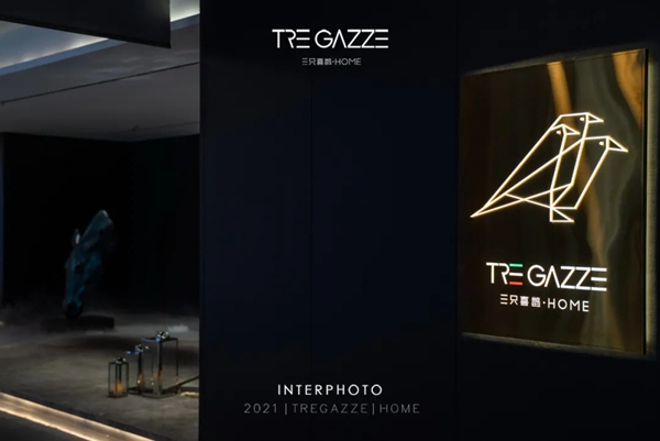 三只喜鹊 | TRE GAZZE 浙江·丽水展厅