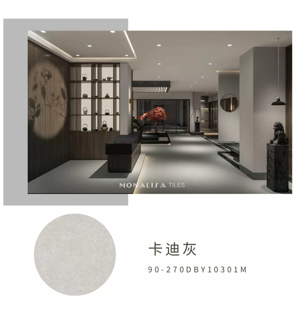 蒙娜丽莎陶瓷岩板2700系列：至精至美的墙体艺术