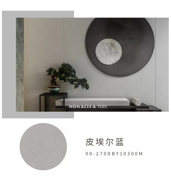 蒙娜丽莎陶瓷岩板2700系列：至精至美的墙体艺术