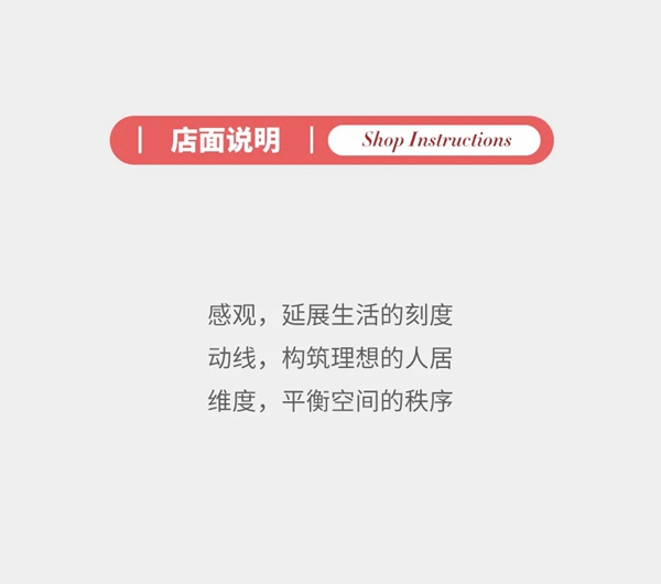 宏陶陶瓷优秀店面第三十三期