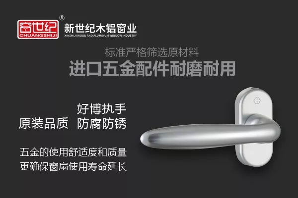 新世纪门窗：台风“烟花”来袭，这些门窗安全隐患一定要知道！