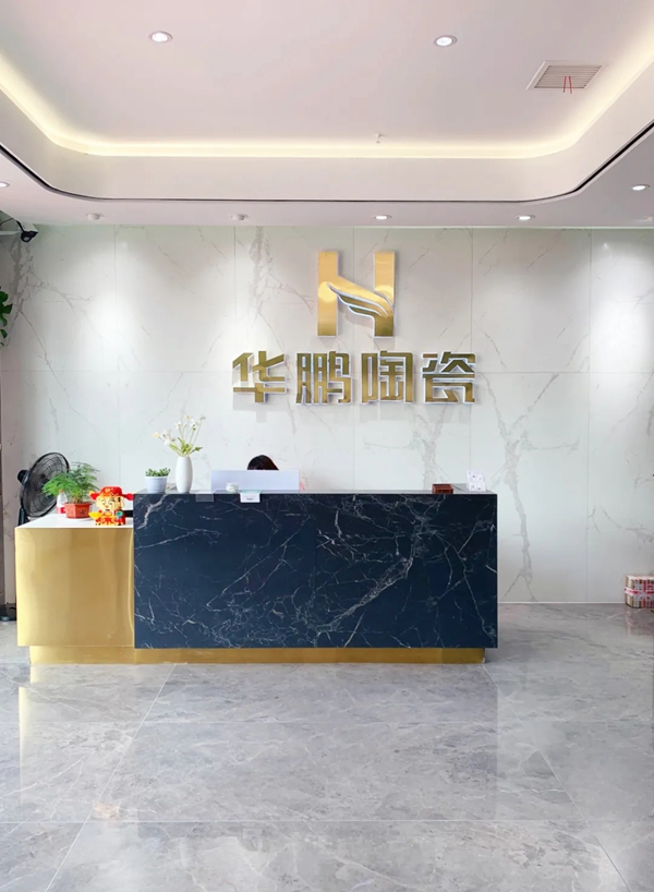 90天快速盈利 | 华鹏陶瓷漯河旗舰店，沉浸式柔光体验馆