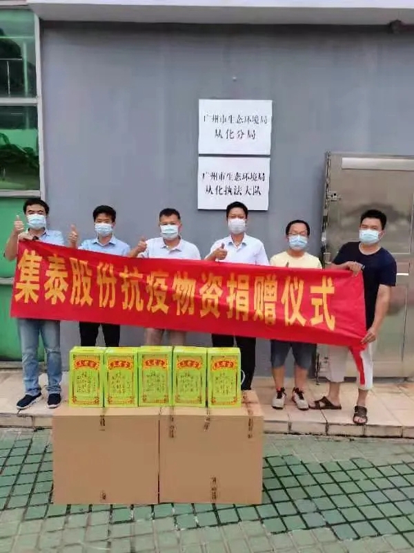 “绿色”引航|集泰股份环保实力再上新台阶
