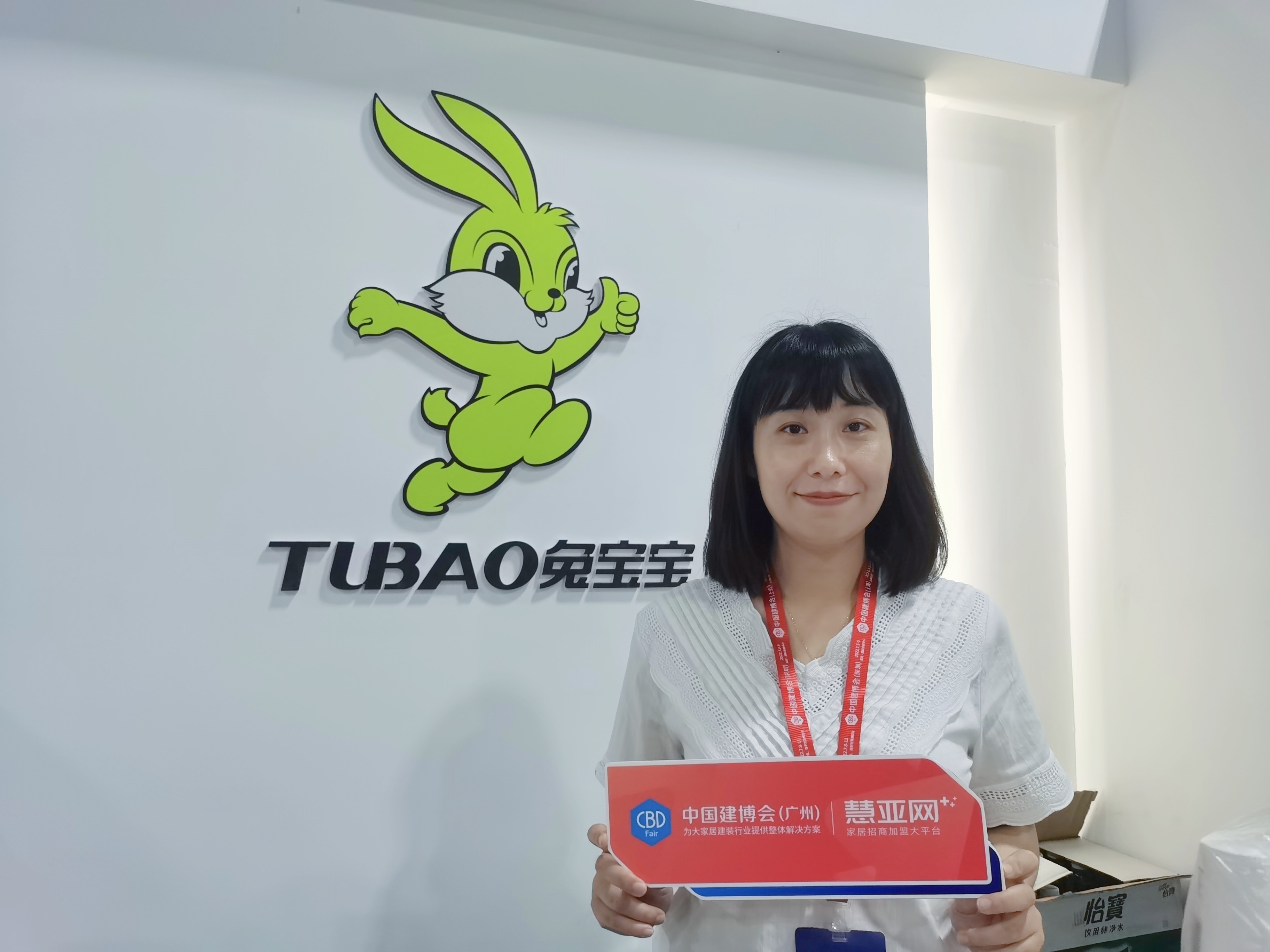 ​2021中国建博会（广州）|兔宝宝健康家居韩静：制定三大战略部署计划