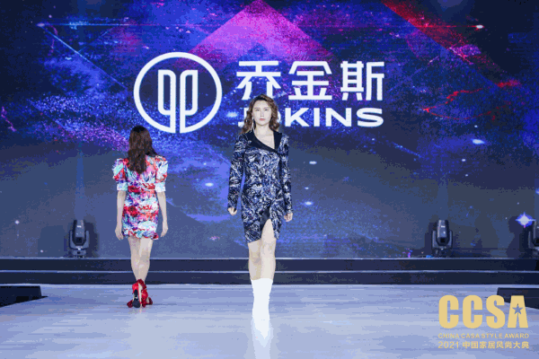 “现代筑美·艺术之夜”2021CCSA完美收官，引领中国家居行业潮流风向标