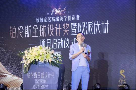 铂伦斯全球设计奖、欧派优材全球首发 欧派双拳出击致敬美好生活