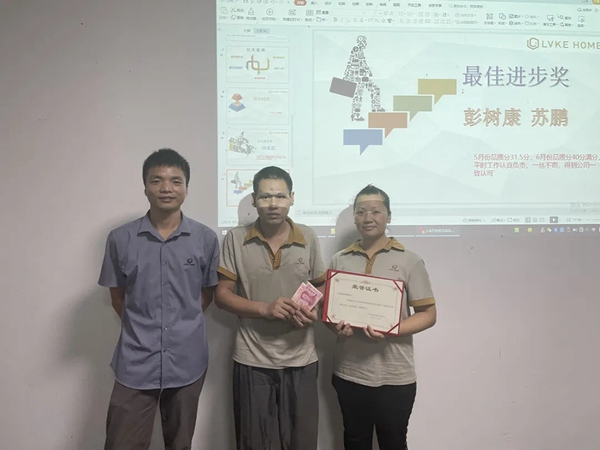 品质担当，奋勇前行 | 洛威客全屋定制5-6月工作总结表彰大会顺利召开！