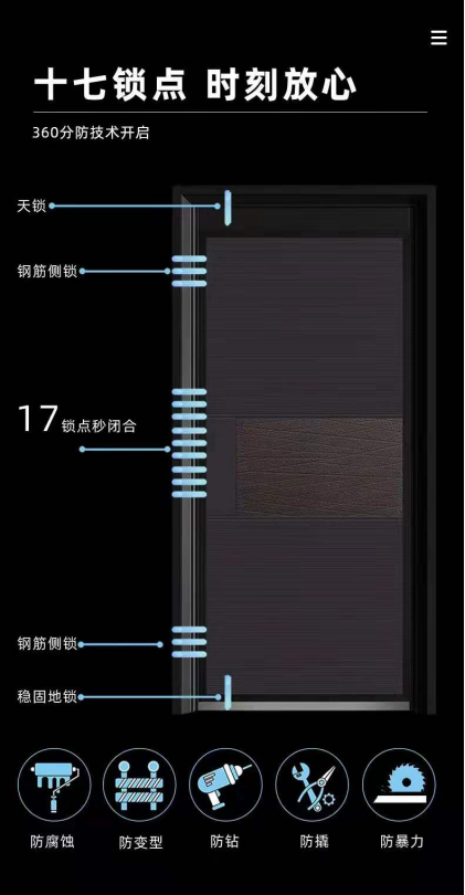 2021中国建博会（广州），双色套装防盗门邀您见证品牌实力！