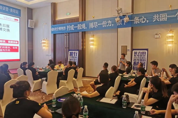 新中源陶瓷 | 衡阳站“王牌终端”圆满结束！