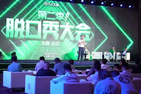 米兰之窗2021新品重磅发布