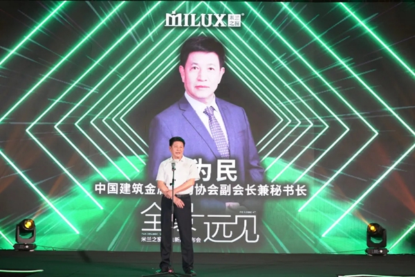 米兰之窗2021新品重磅发布