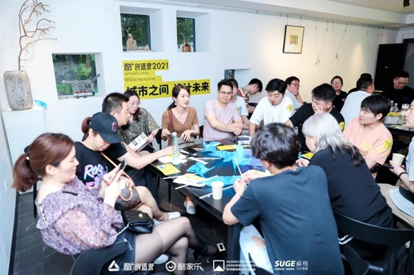 兔宝宝健康家居|酷+创造营苏州站 携青年设计师 打开“设计盲盒” 兔宝宝健康家居|酷+创造营苏州站 携青年设计师 打开“设计盲盒”