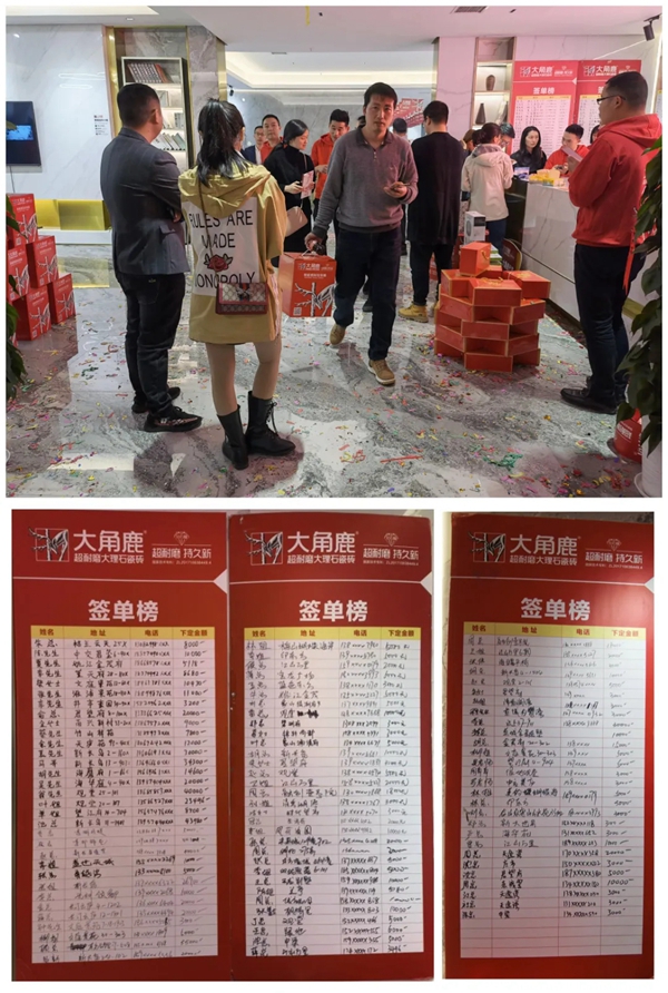 产品供不应求！大角鹿继续扩大产能 开平5厂正式点火投产
