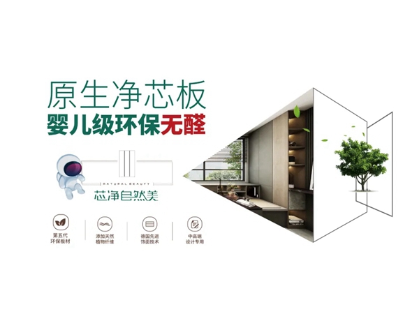 展志天华强势携手『中国航天』 邀您漫步太空园林 展志天华强势携手『中国航天』 邀您漫步太空园林