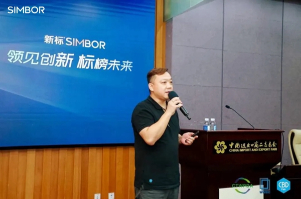 新标门窗备受业内瞩目，斩获多项业界殊荣！