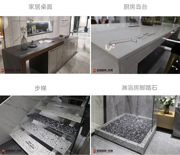 宏陶陶瓷展会新品 | 室内外全场景应用好物，等你来解锁！