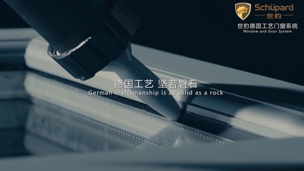 这就是世豹门窗的ISSSSS品牌理念