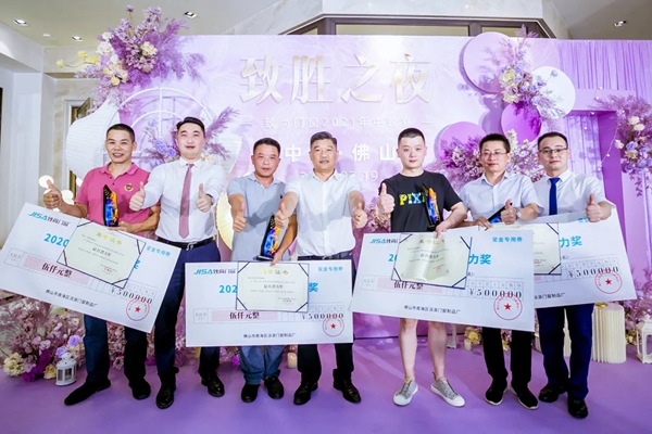 致尚门窗《价值塑造·致胜之道》超级研修班暨5.0专卖店耀世发布会圆满收官！