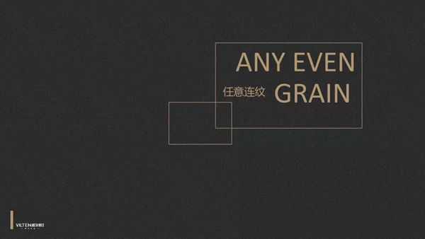 威尔顿任意连纹(二)| 一面艺术一面生活 威尔顿任意连纹(二)| 一面艺术一面生活