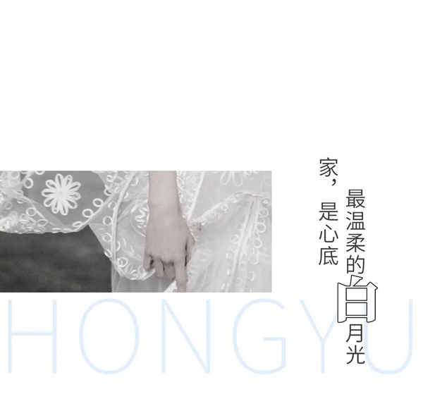 宏宇陶瓷 | 美好生活，迎夏盛放