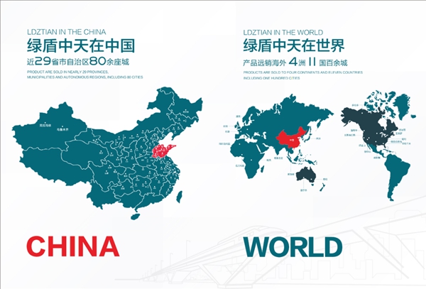 品质中国「创 · 变2021」名企走访团走进绿盾中天系统门窗