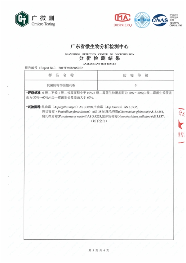 【硬核净化】疫情来袭,科菲笛抗菌防霉板为健康保驾护航