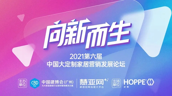 实力载誉！欧蒂尼家居荣获2021金菠萝奖 “消费者喜爱全屋定制十大品牌”