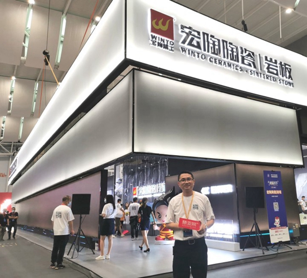 国潮进化 宏陶2021潭洲展再焕新
