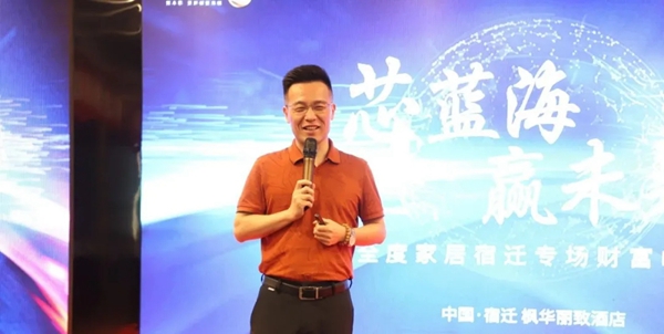 直签32城|全度定制家居招商又有大动作!