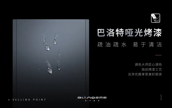 皮阿诺收纳橱柜/全屋定制|忠于独创 让家成为潮流审美主场！