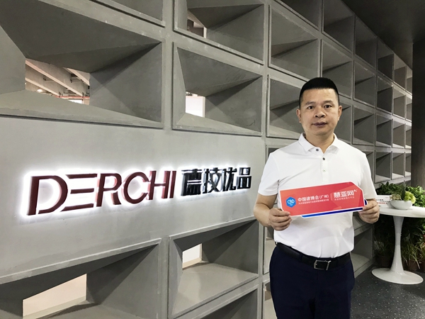 2021中国建博会（广州）丨德技优品雷少军：两大营销帮扶系统，全力赋能经销商