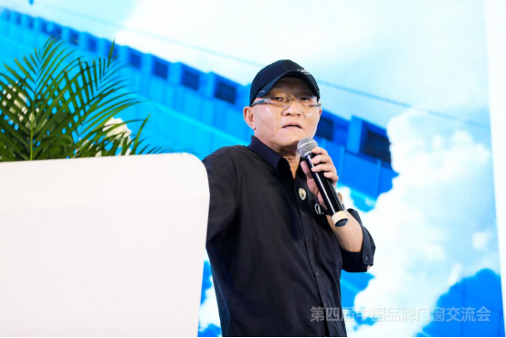 2021第四届中国品牌门窗技术交流大会：智能化科研技术助力门窗行业新发展   