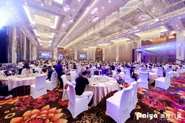 派雅门窗2021年中全国经销商营销峰会暨《派雅P6项目》启动会圆满收官