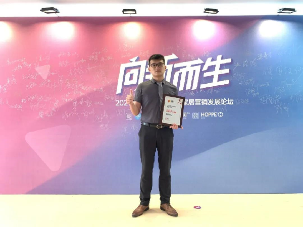 怡发门窗丨第六届中国大定制家居营销发展论坛暨品牌盛典重磅揭晓