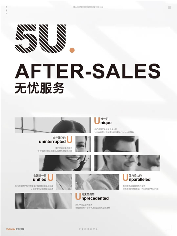 正金门窗获“品牌强国示范工程单位”殊荣 正金门窗获“品牌强国示范工程单位”殊荣