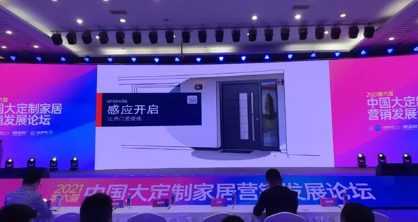 HOPPE好博门窗五金荣获“金牌供应商十大品牌”奖 HOPPE好博门窗五金荣获“金牌供应商十大品牌”奖