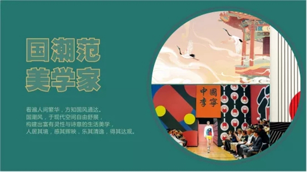 大自然木门：这些国风设计一出街就火出圈