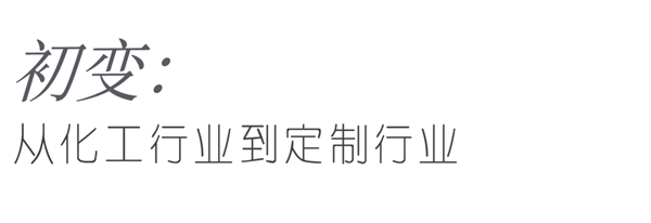 金牌厨柜全屋定制G+奋斗者 | 吴甘泉：招商销冠养成记