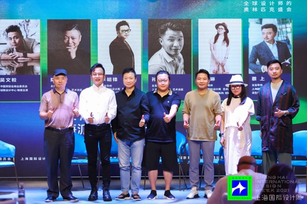 上海国际设计周第三届全国城市执行长会议的精彩瞬间