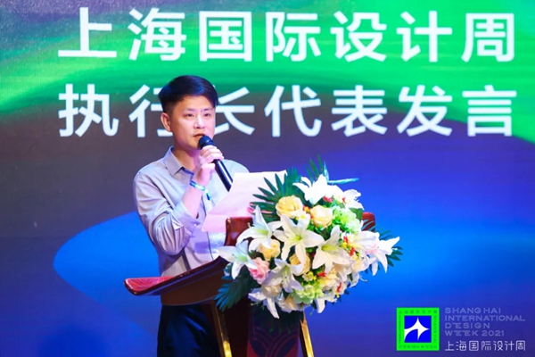 上海国际设计周第三届全国城市执行长会议的精彩瞬间