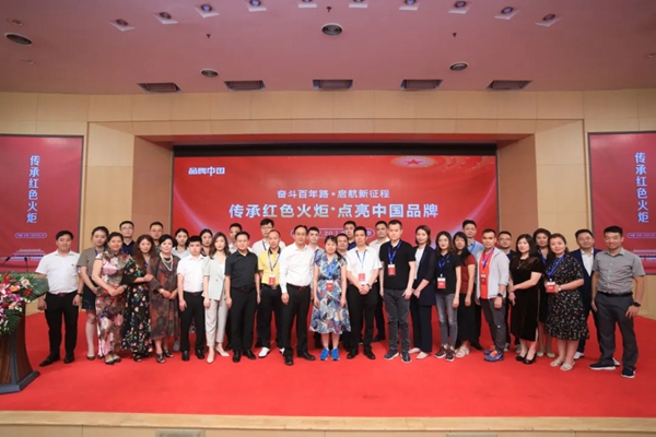 罗兰德式门窗斩获荣获2021年《品牌中国》百年·百企· 百人活动百佳品牌​重磅奖项