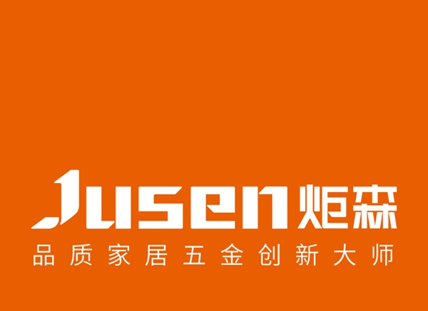 炬森五金铰链产品篇丨HQ款系列铰链