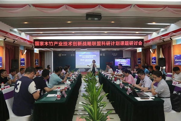 耀东华科研创新，国家木竹联盟助力