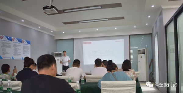 简逸繁门窗 | 百万大商招商峰会暨新品发布会圆满成功