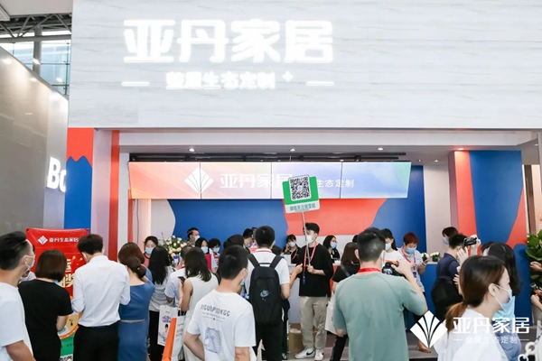 广州建博会 | 圆满收官，亚丹再创佳绩，载誉前行！