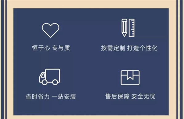 英皇岛门窗|贰〇贰壹年-柒月安装期刊