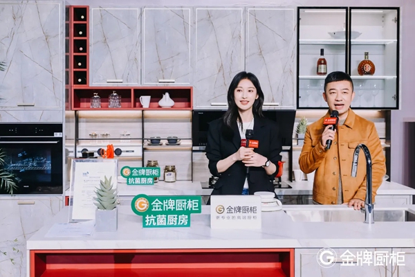 金牌厨柜全屋定制创新获客渠道，吸收优质流量