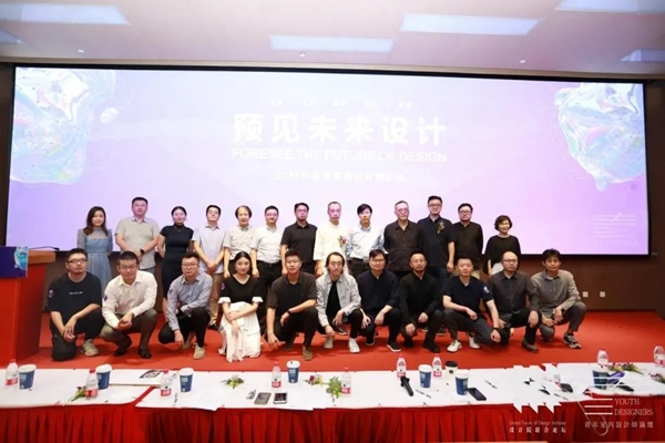 沪上论道，诺贝尔陶瓷走进大型设计院联合论坛，预见未来设计