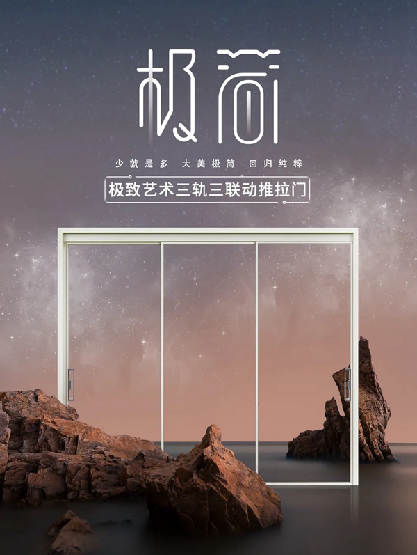富轩全屋门窗即将惊艳亮相中国建博会（广州）