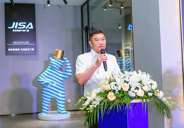 致尚门窗《价值塑造·致胜之道》超级研修班暨5.0专卖店耀世发布会圆满收官！